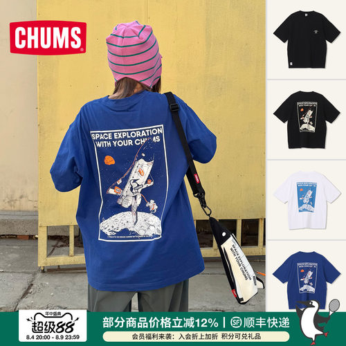 洽洽鸟户外宇宙棉宽松短袖T恤