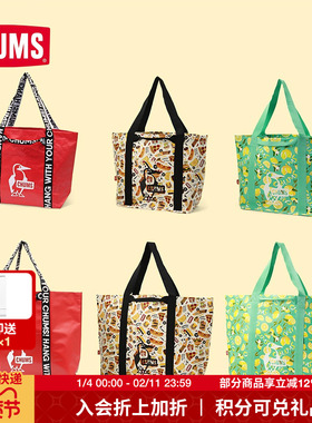 CHUMS洽洽鸟露营休闲便携购物袋手提袋挎包拎包收纳袋CH60-3772