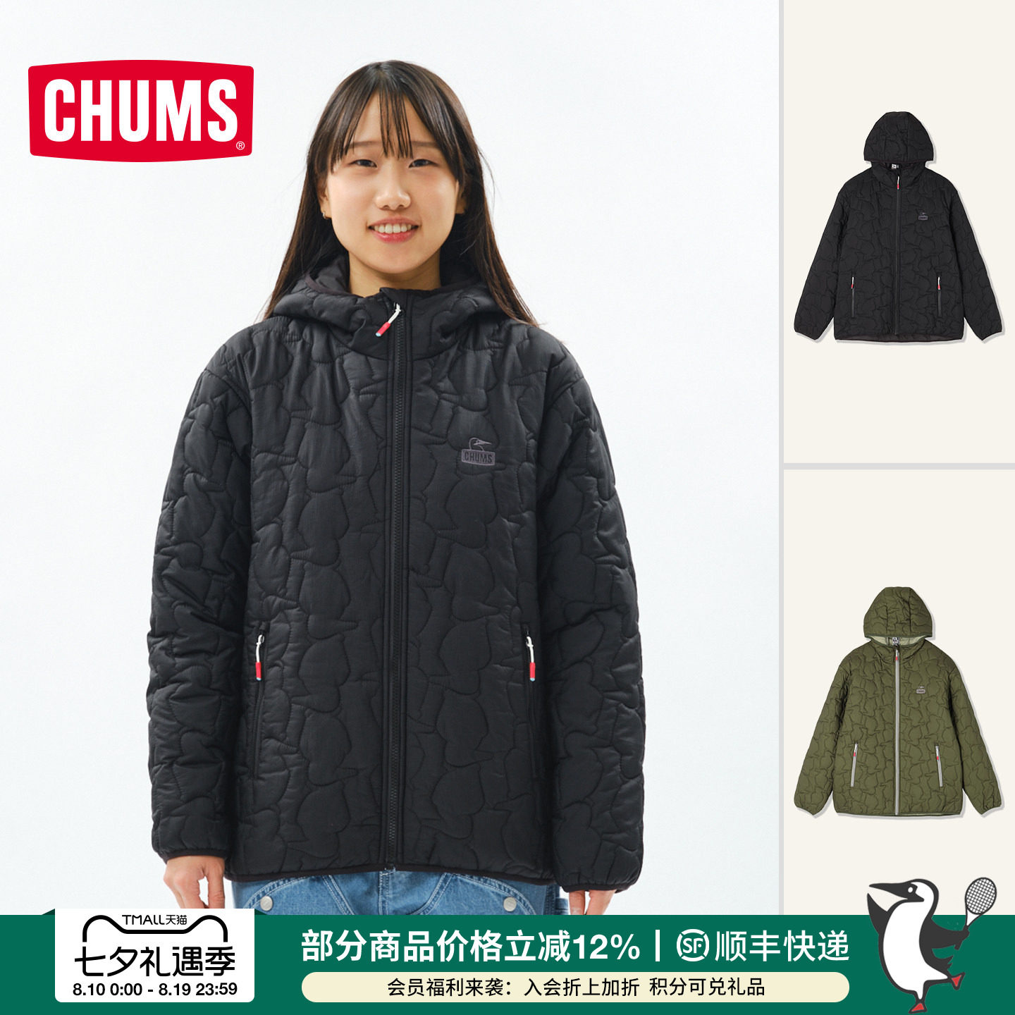 洽洽鸟户外轻便保暖连帽棉服
