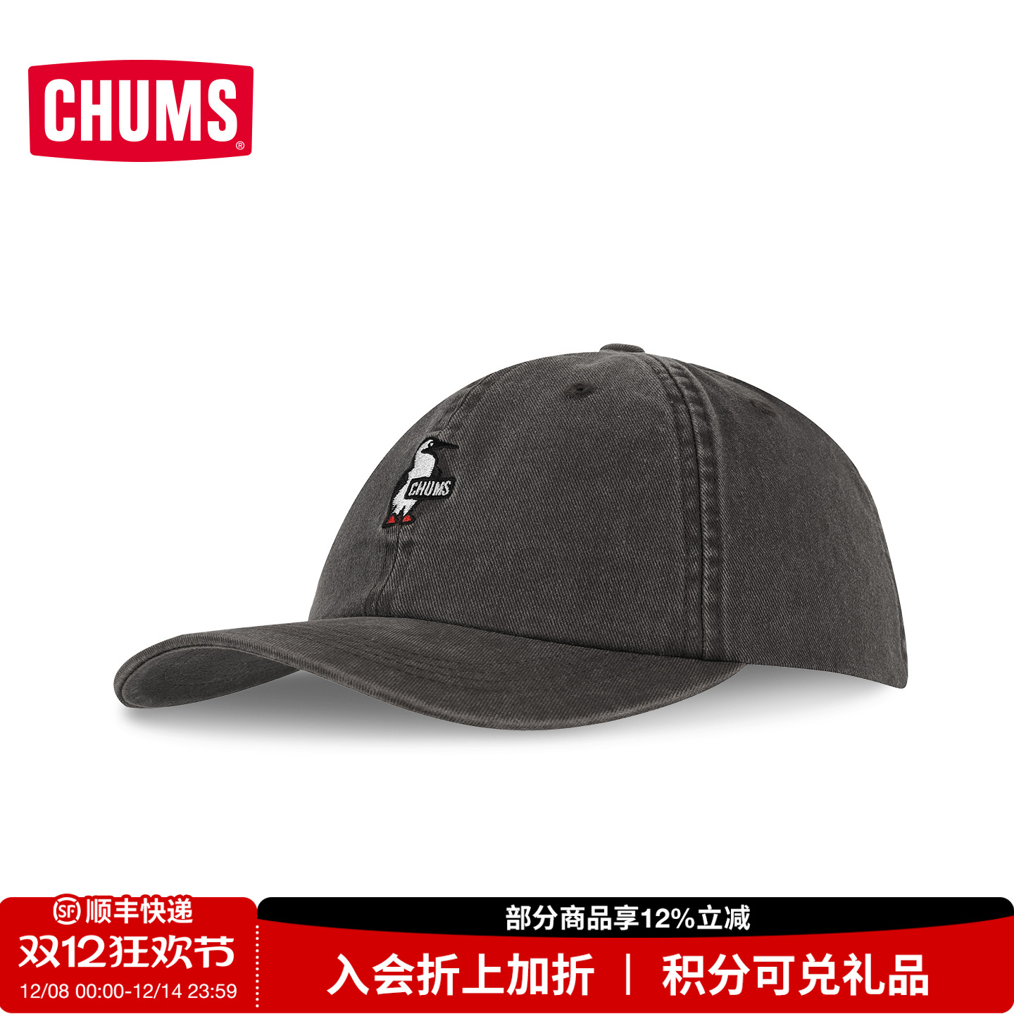 CHUMS户外运动休闲棒球帽百搭