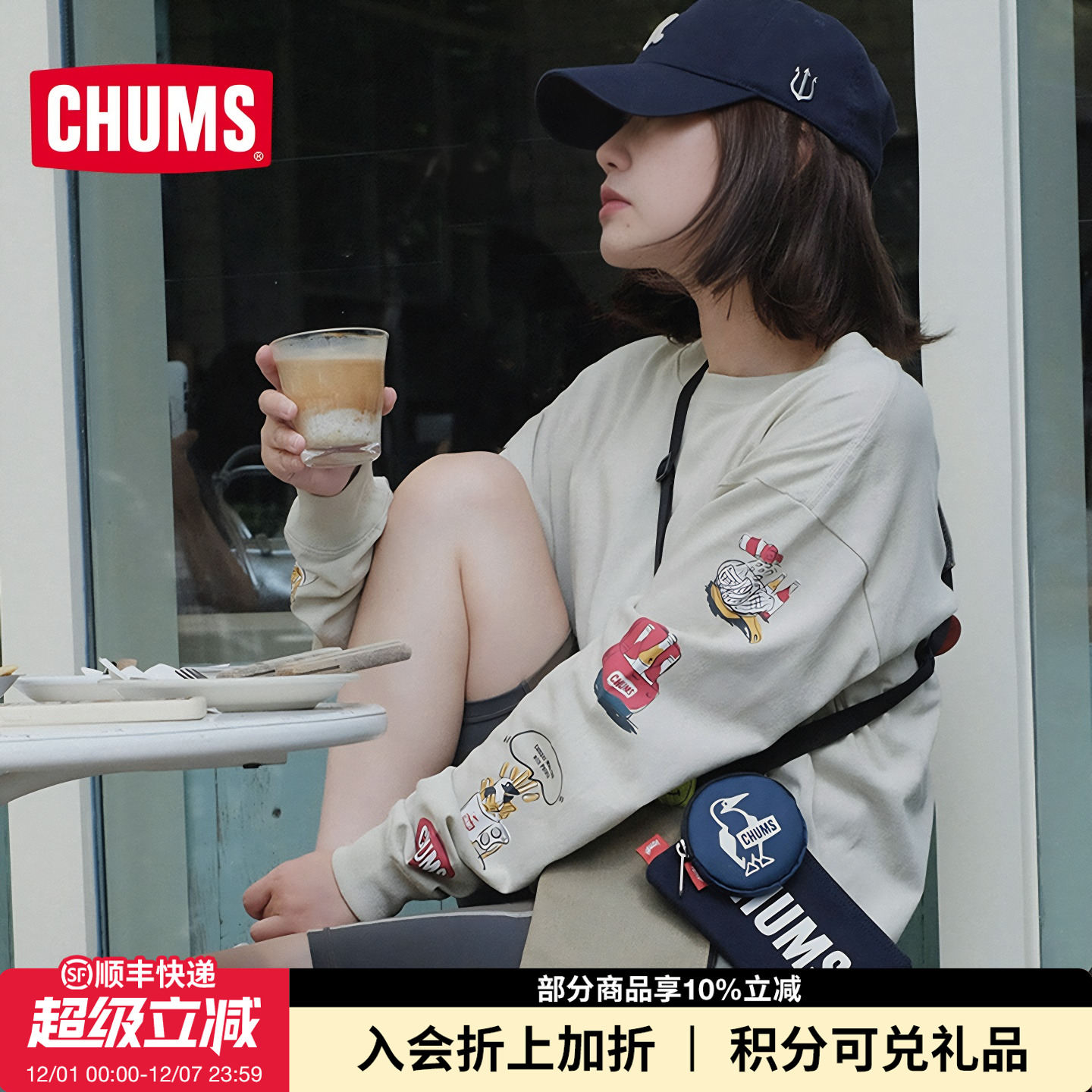 CHUMS户外洽洽日系潮流