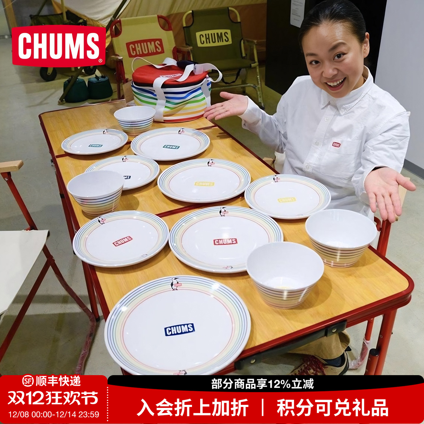 潮流户外露营新品折叠便携桌子