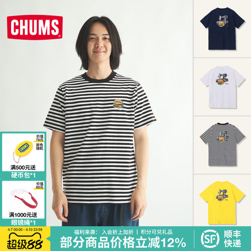 CHUMS洽洽鸟户外短袖T恤情侣