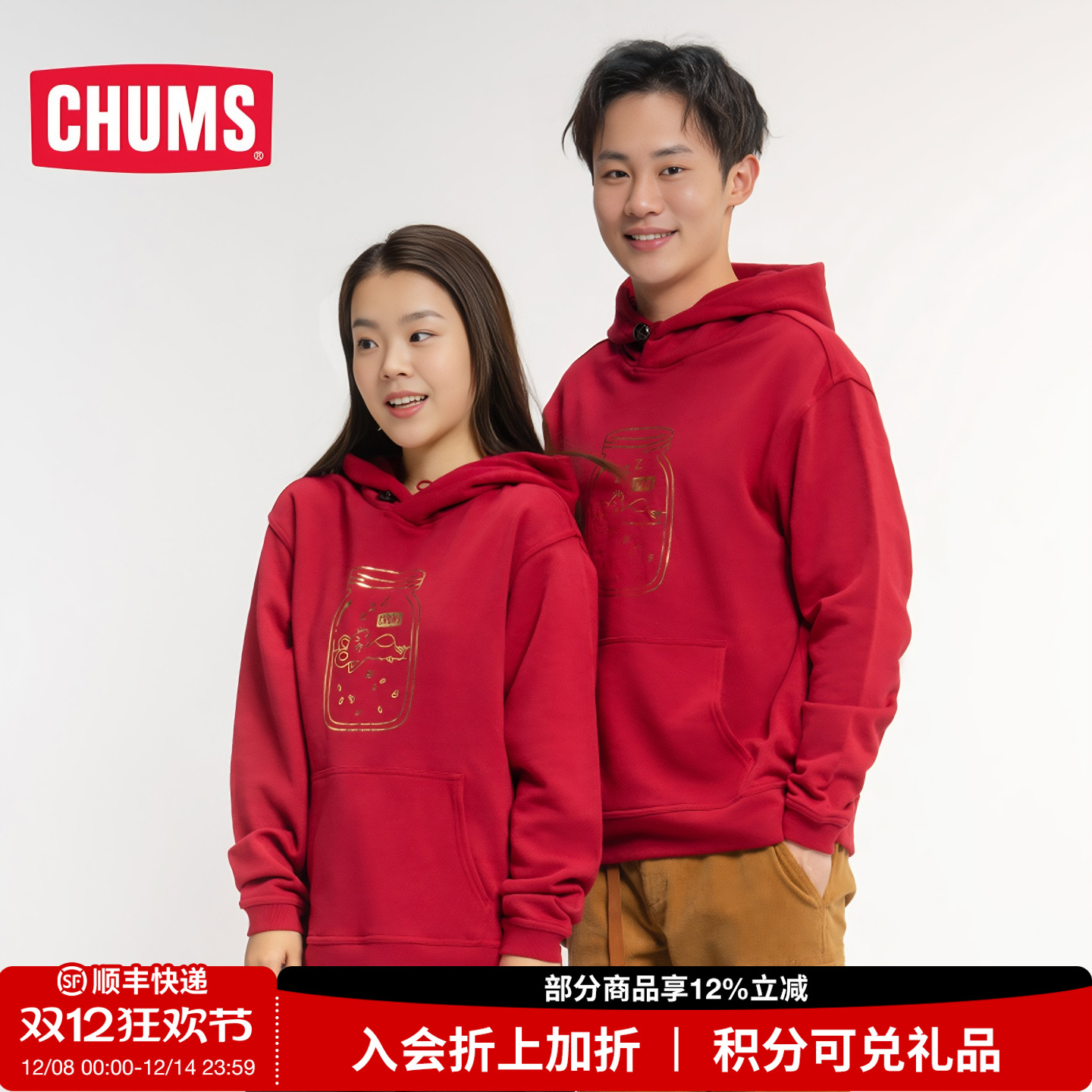 CHUMS洽洽鸟潮流户外男女款连帽卫衣红色印花 CH00-1257