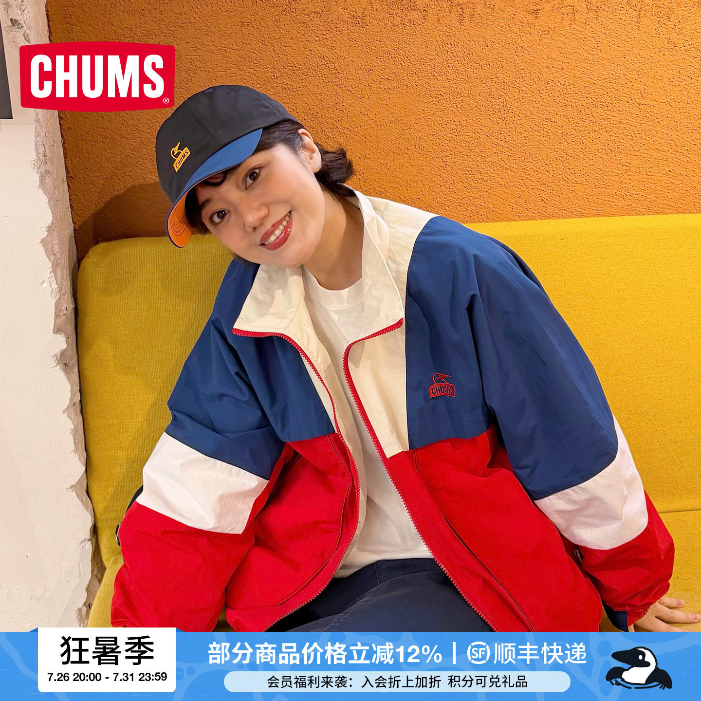 CHUMS洽洽鸟夏季防晒遮阳鸭舌帽