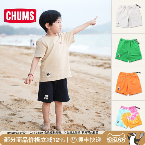 CHUMS户外休闲潮流短裤儿童款