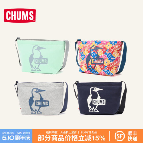 CHUMS单肩斜挎包户外运动休闲
