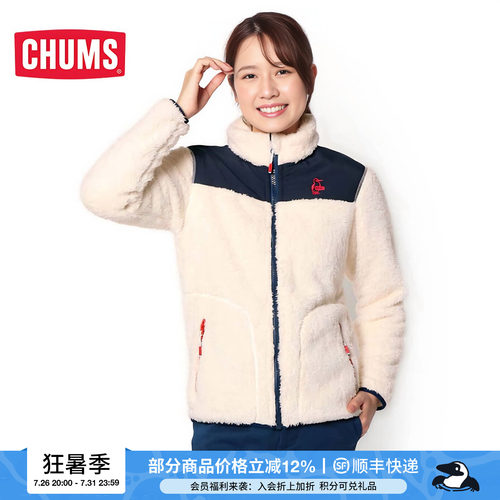 CHUMS/洽洽鸟休闲抓绒衣外套