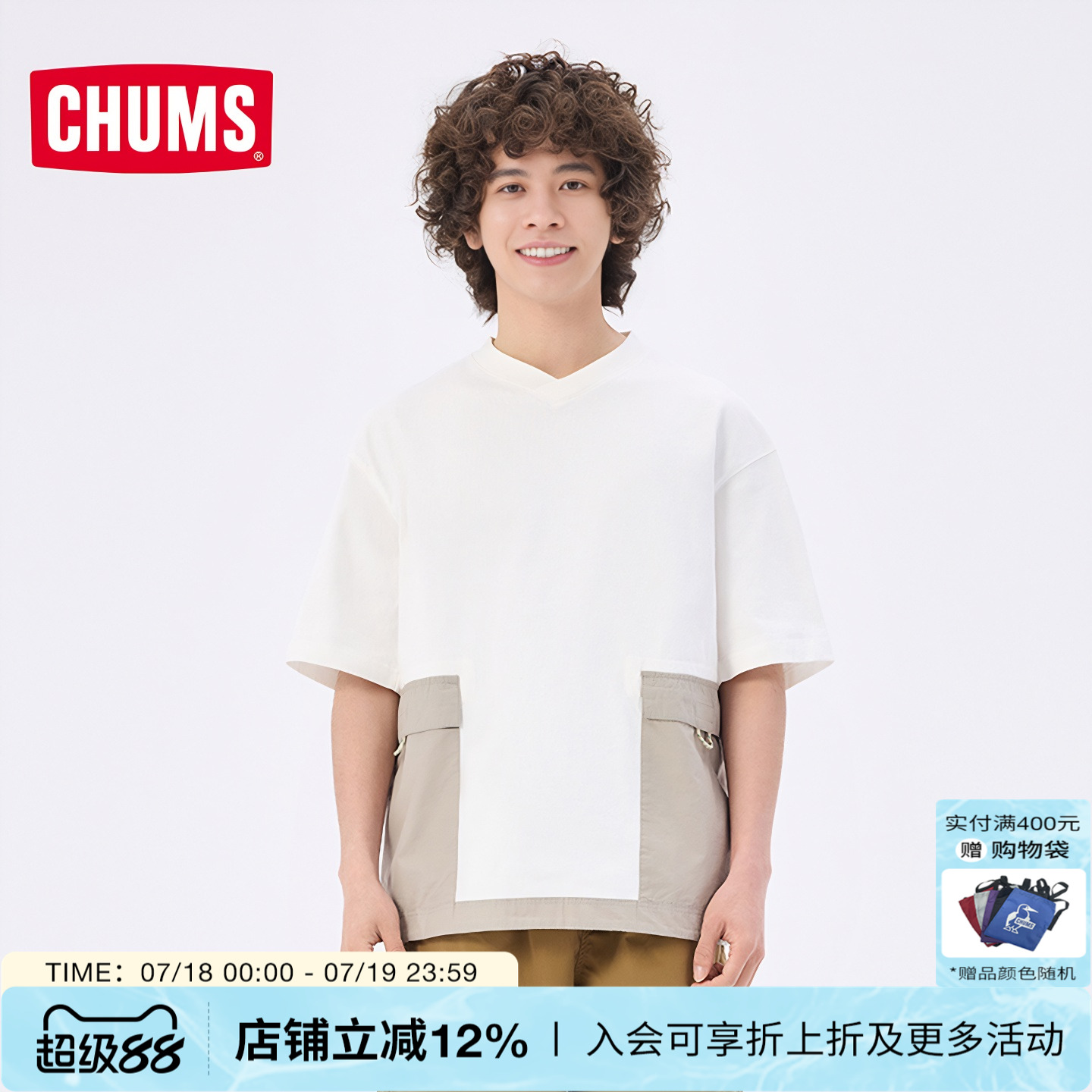 CHUMS户外时尚休闲情侣款短袖T恤