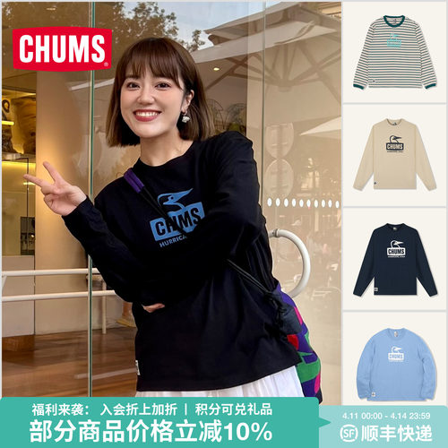 CHUMS户外卫衣长袖新品休闲印花