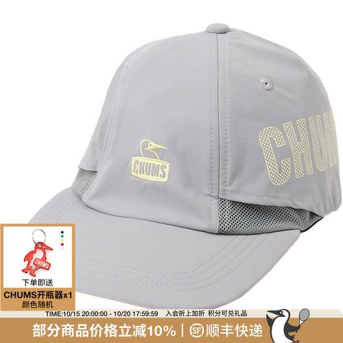 CHUMS洽洽鸟户外运动休闲雷锋帽飞行帽耳罩百搭鸭舌帽子CH05-1429