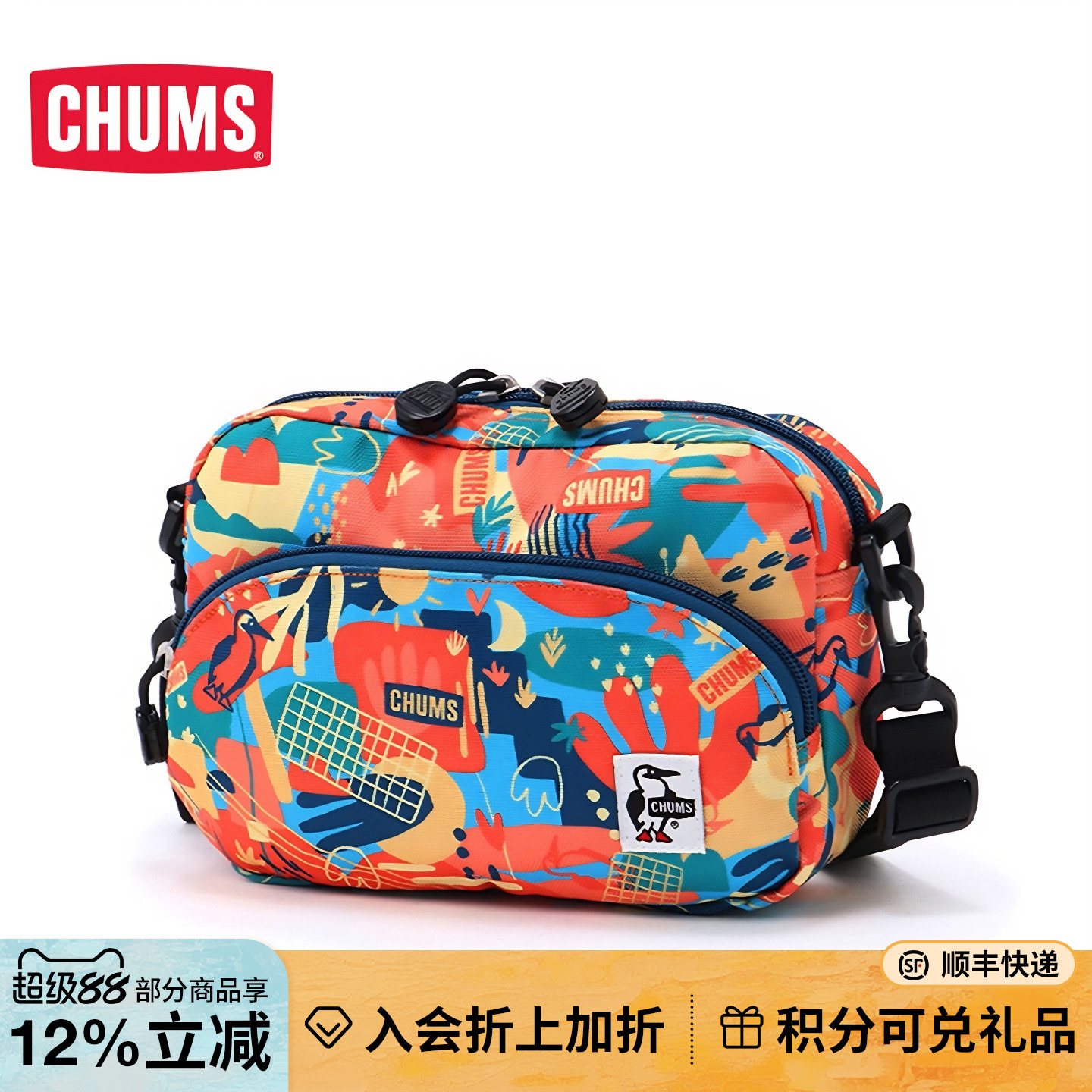 CHUMS单肩包日系潮流春夏新品