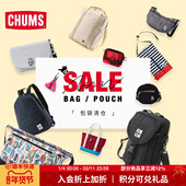 CHUMS洽洽鸟休闲运动背包旅行通勤书包单双肩包男女款 包集合清仓