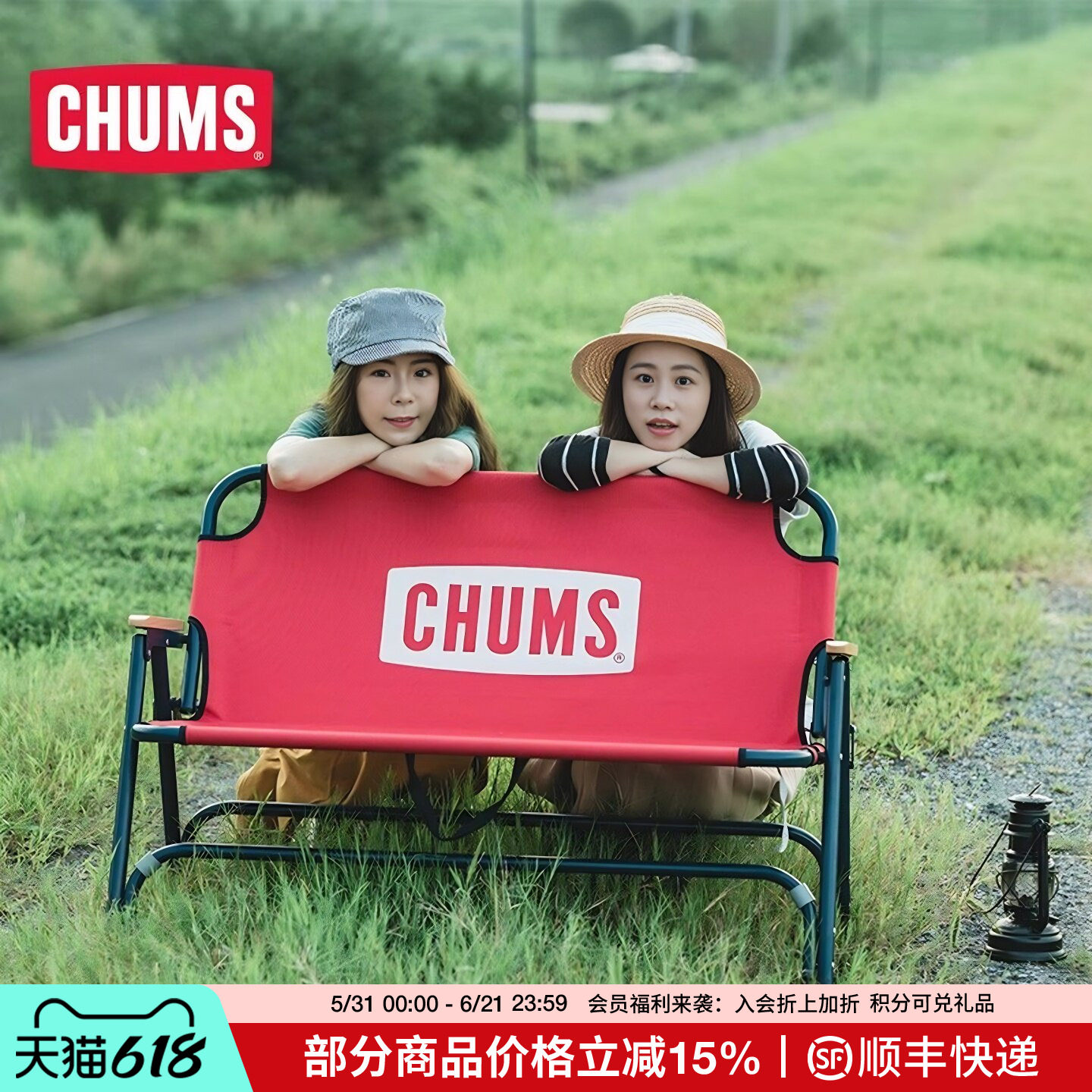 CHUMS洽洽鸟高颜值露营装备户外便携折叠单双人野餐椅靠背钓鱼椅