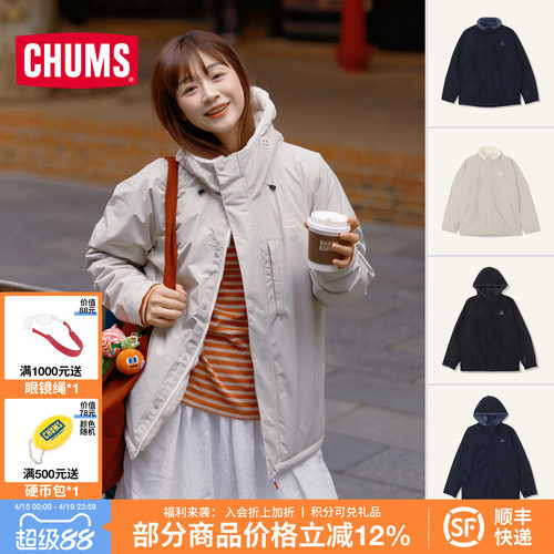 CHUMS洽洽鸟户外休闲抓绒夹克