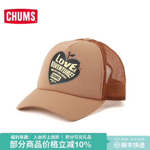 CHUMS户外时尚百搭男女款鸭舌帽