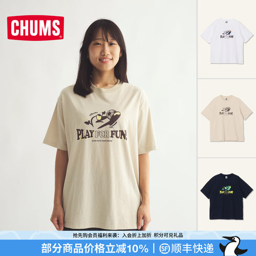洽洽鸟户外足球纯棉情侣短袖T恤