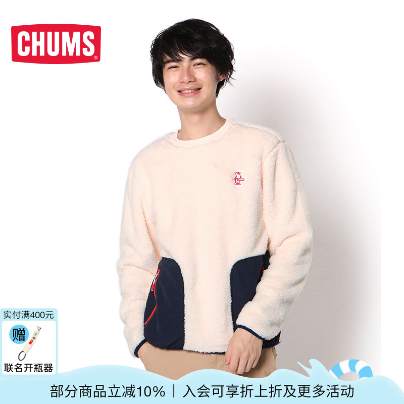 CHUMS抓绒衣圆领套头内搭打底衫