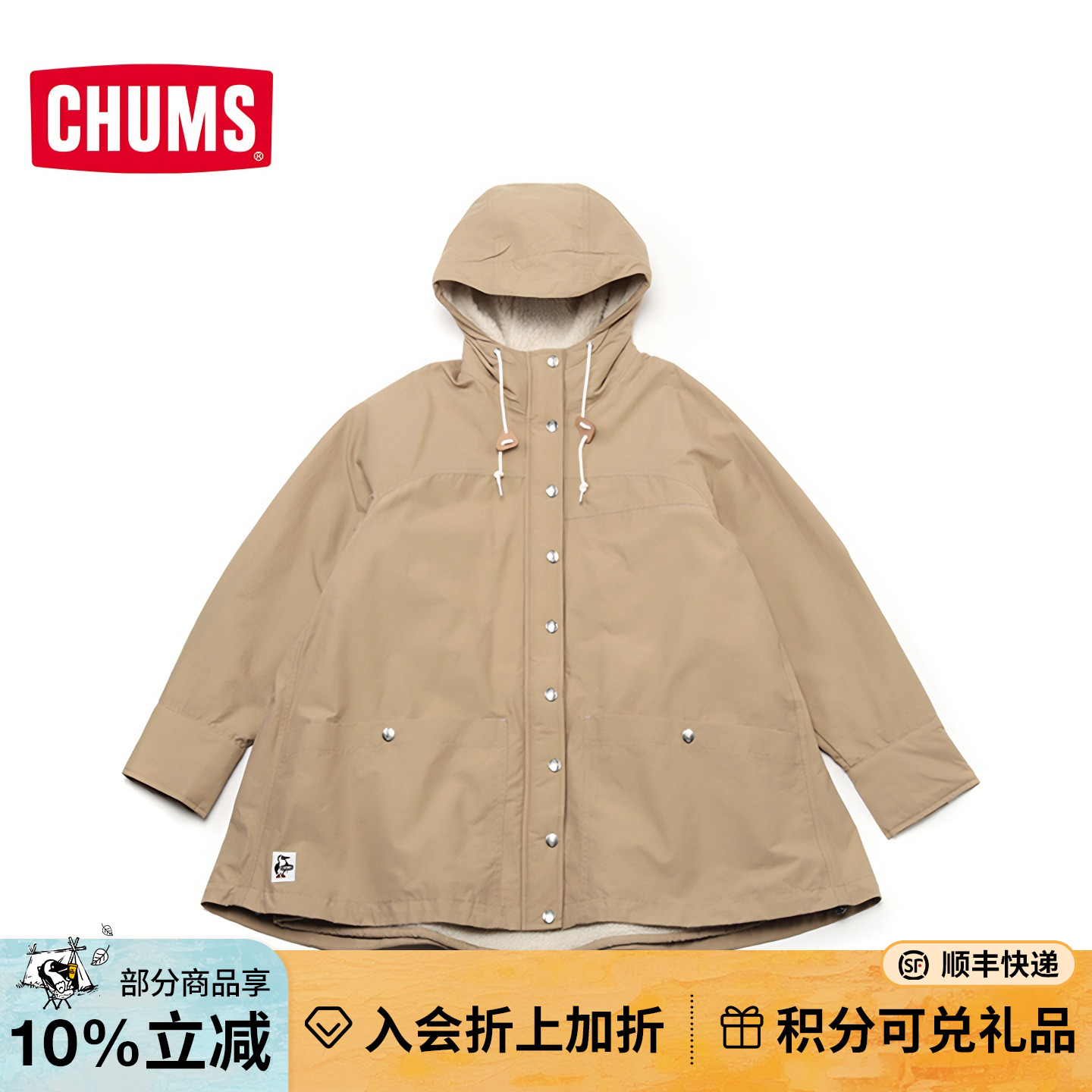 潮流精品，品质保证
