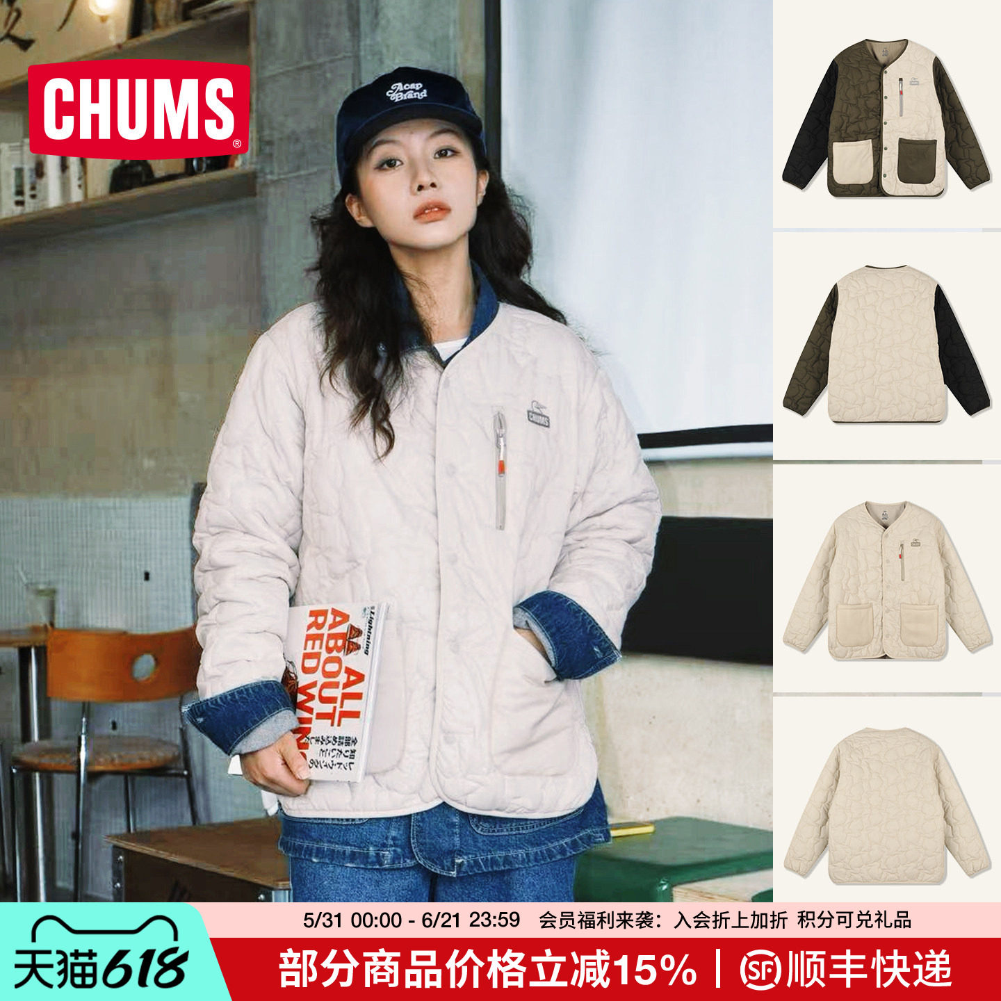 CHUMS洽洽鸟户外休闲棉服夹克外套复古保暖男女秋冬新款CH04-1469