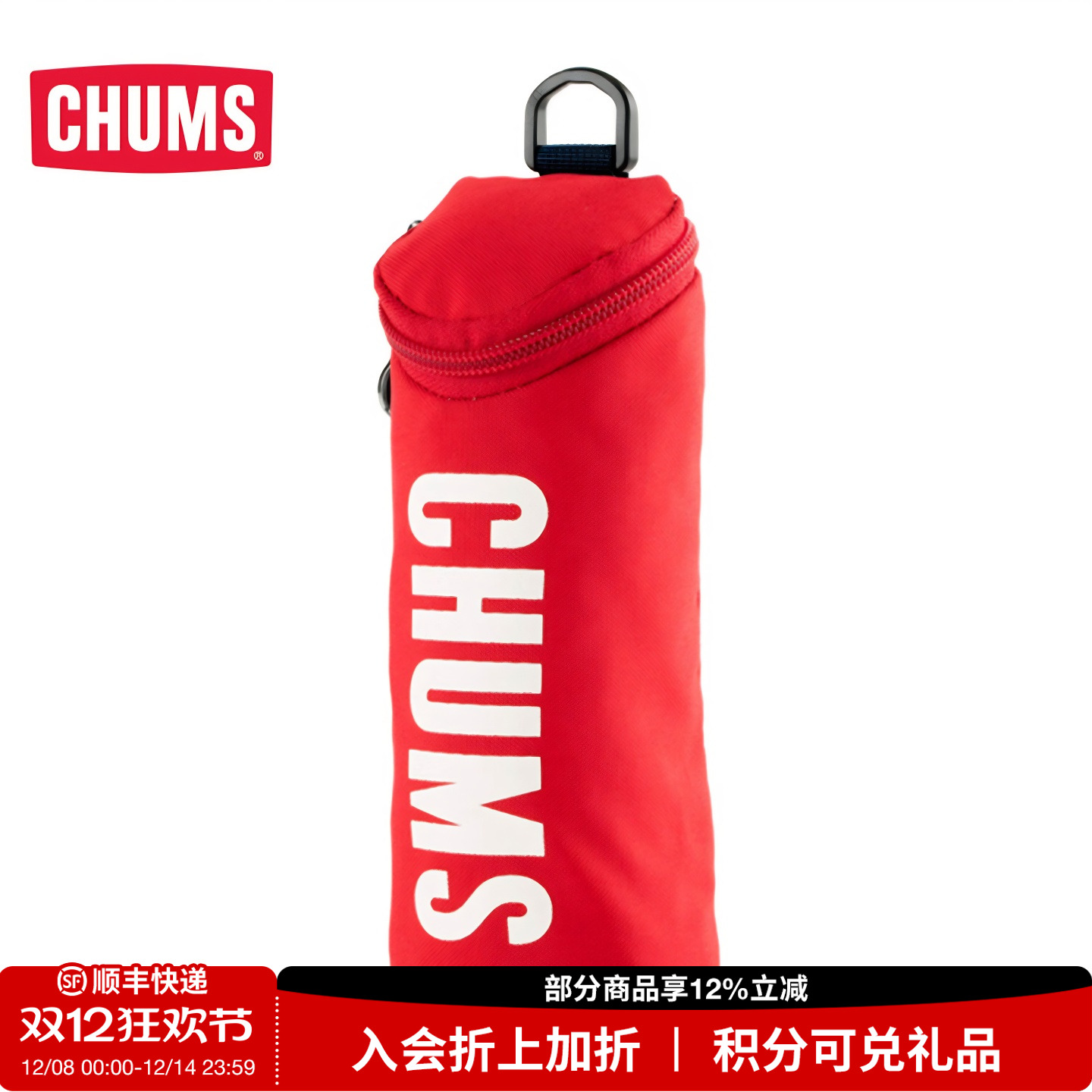 CHUMS洽洽鸟日系潮流通用款户外