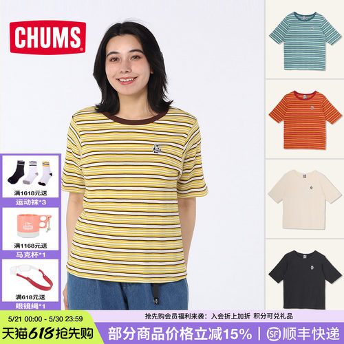 洽洽鸟户外条纹修身短袖T恤女款