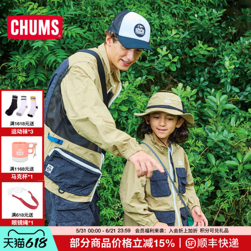 CHUMS洽洽鸟 运动户外休闲上衣森系网格多口袋夹克外套CH04-1452