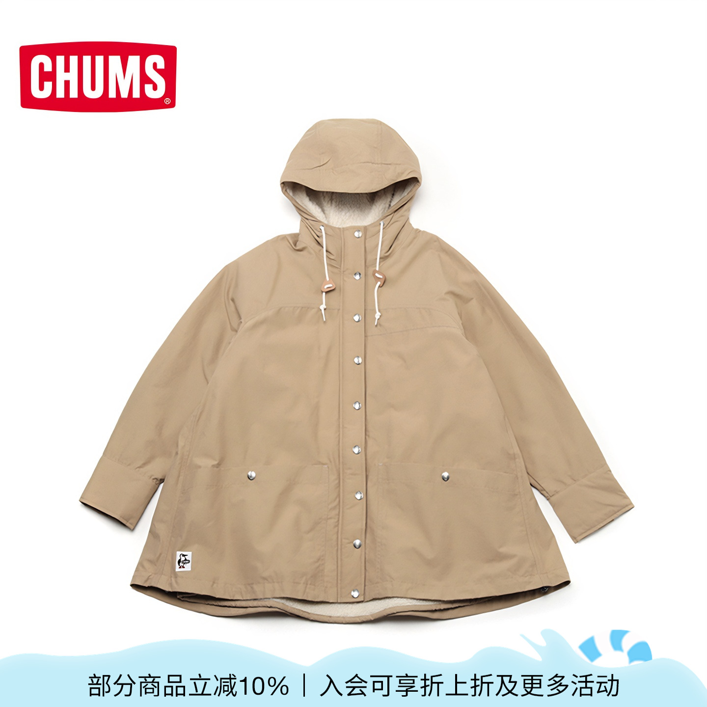 潮流精品，品质保证