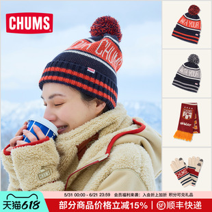 CHUMS洽洽鸟针织毛线围脖帽子手套百搭围巾男女秋冬新款CH05-1385