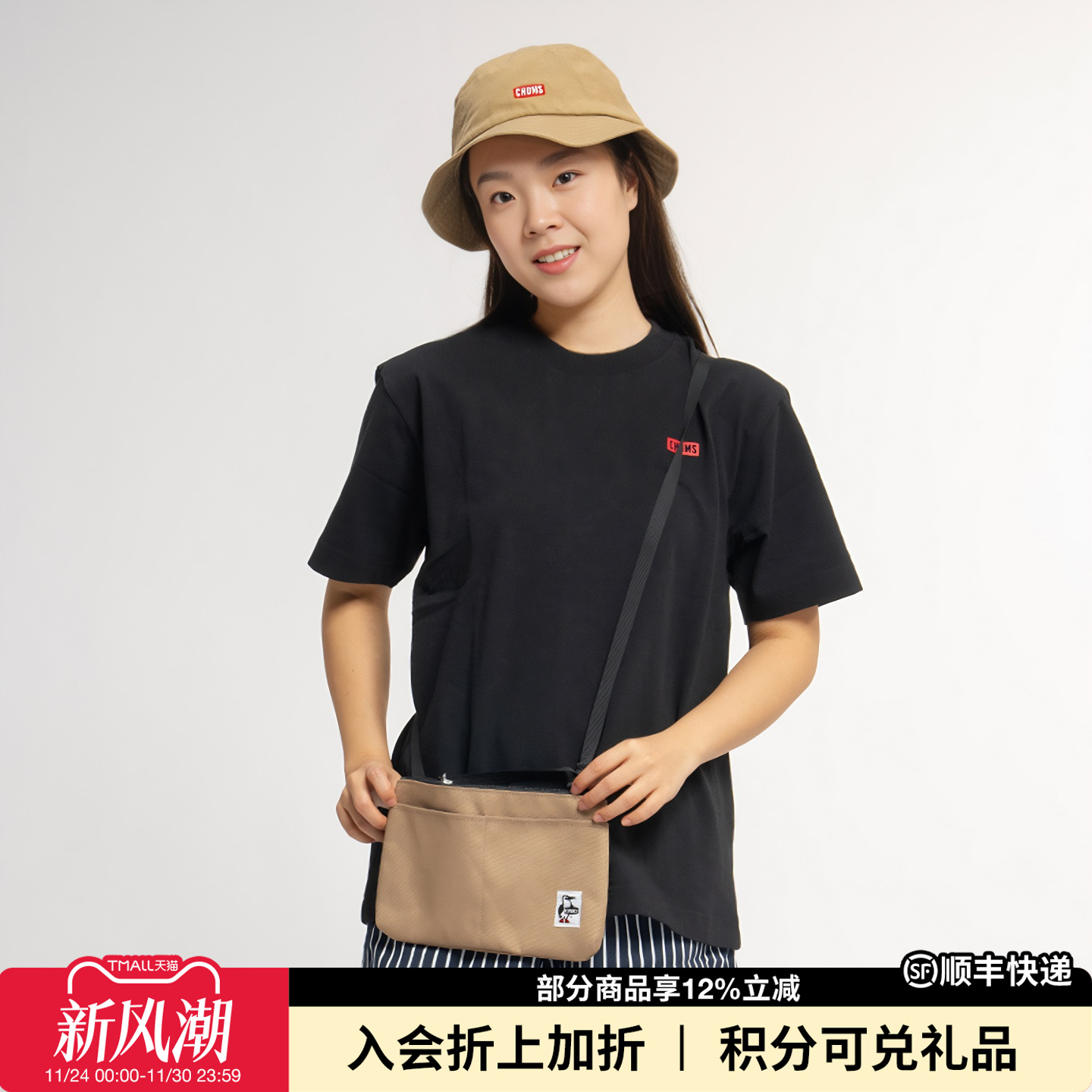 洽洽鸟单肩包CHUMS多隔层