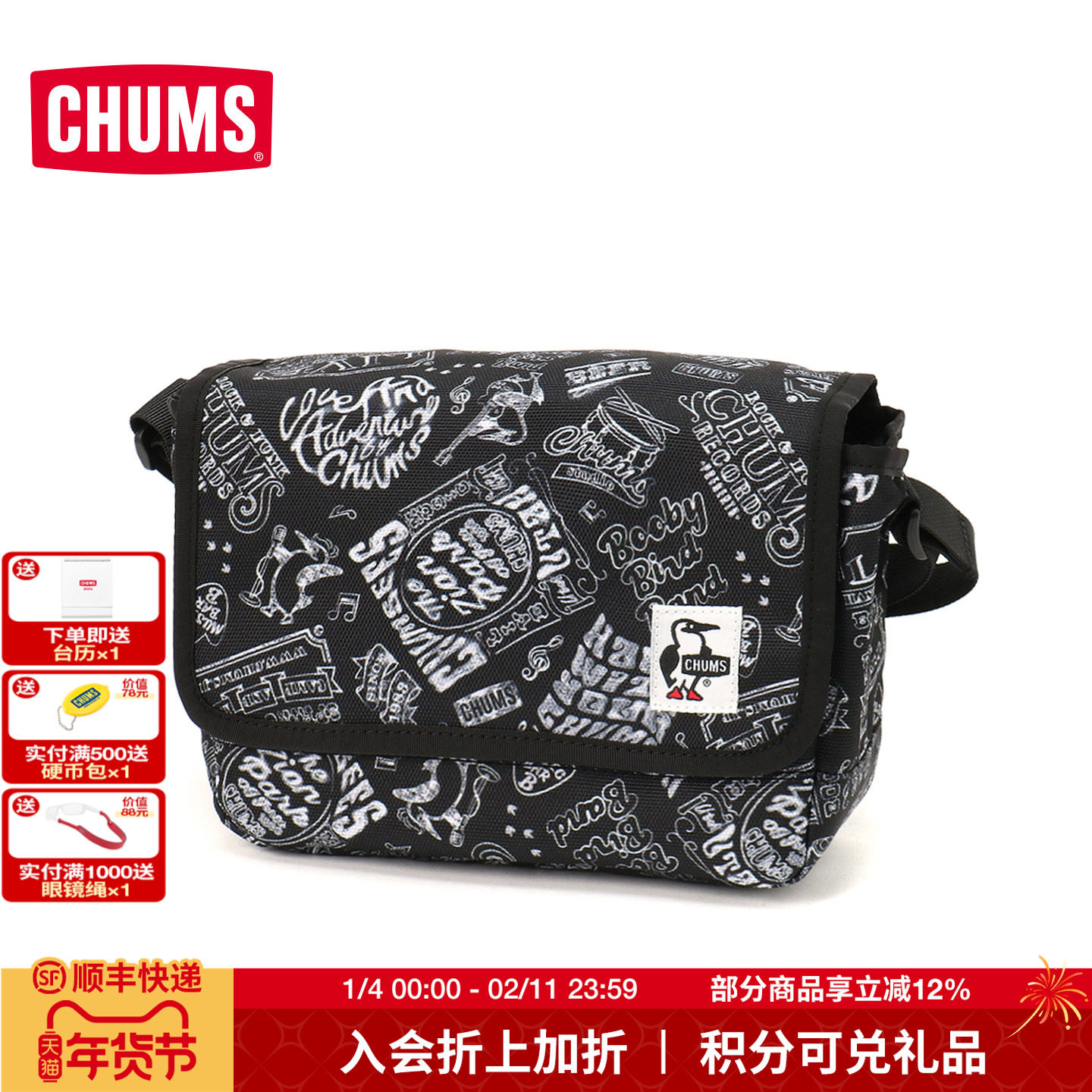 CHUMS洽洽鸟户外相机包男女单肩斜挎数码包收纳包CH60-4021,运动包/户外包/配件,单肩背包,淘宝优惠券,粉丝福利购,淘宝优惠卷