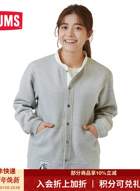 CHUMS/洽洽鸟秋季新款卫衣外套基础简约休闲开衫CH00-1409
