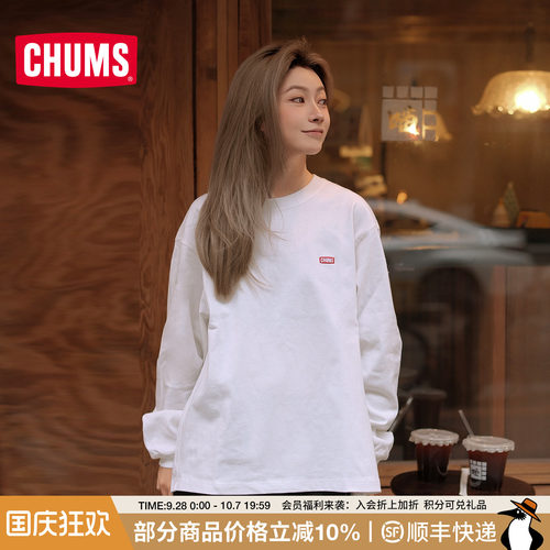 CHUMS户外运动休闲长袖T恤重磅棉