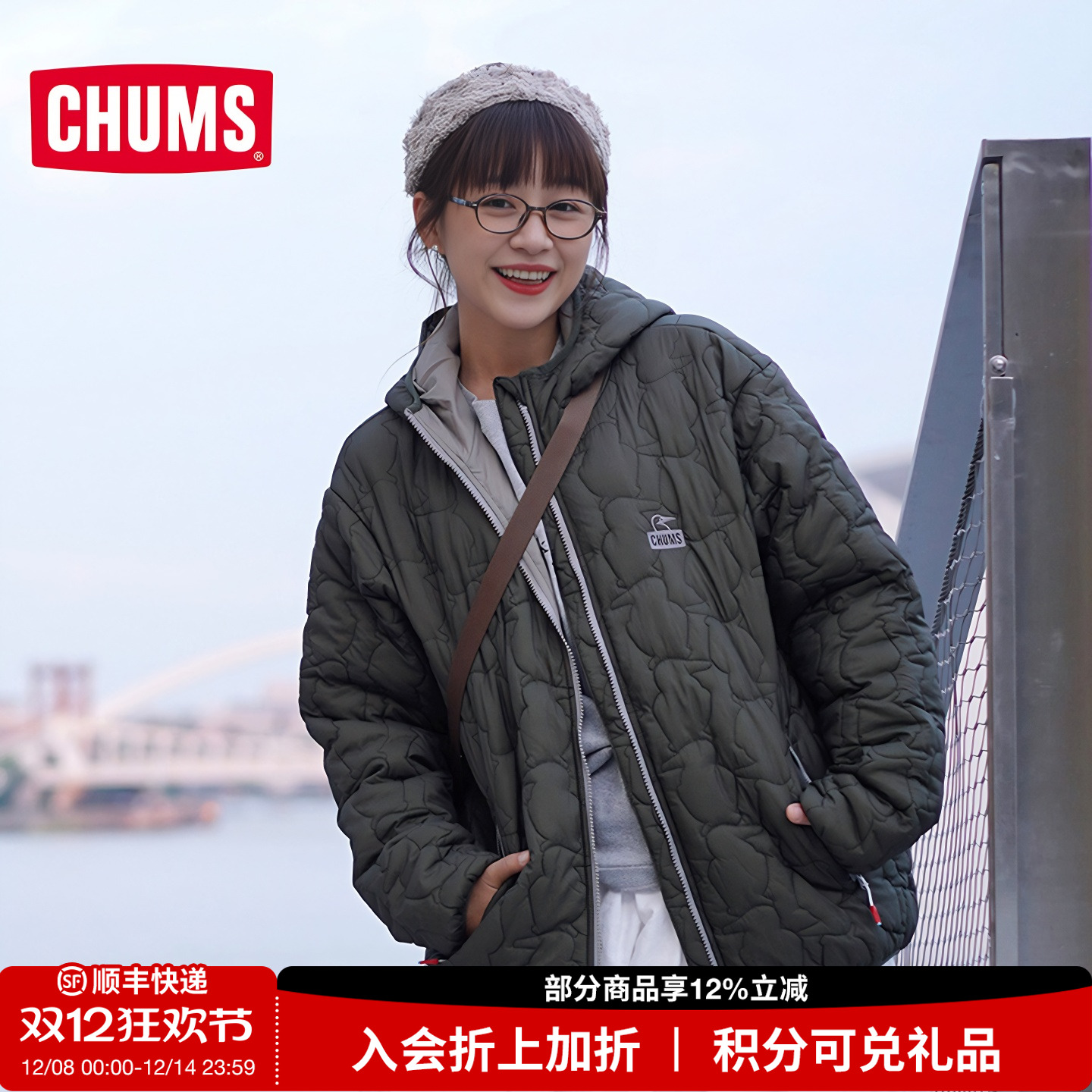 潮流精品，品质保证