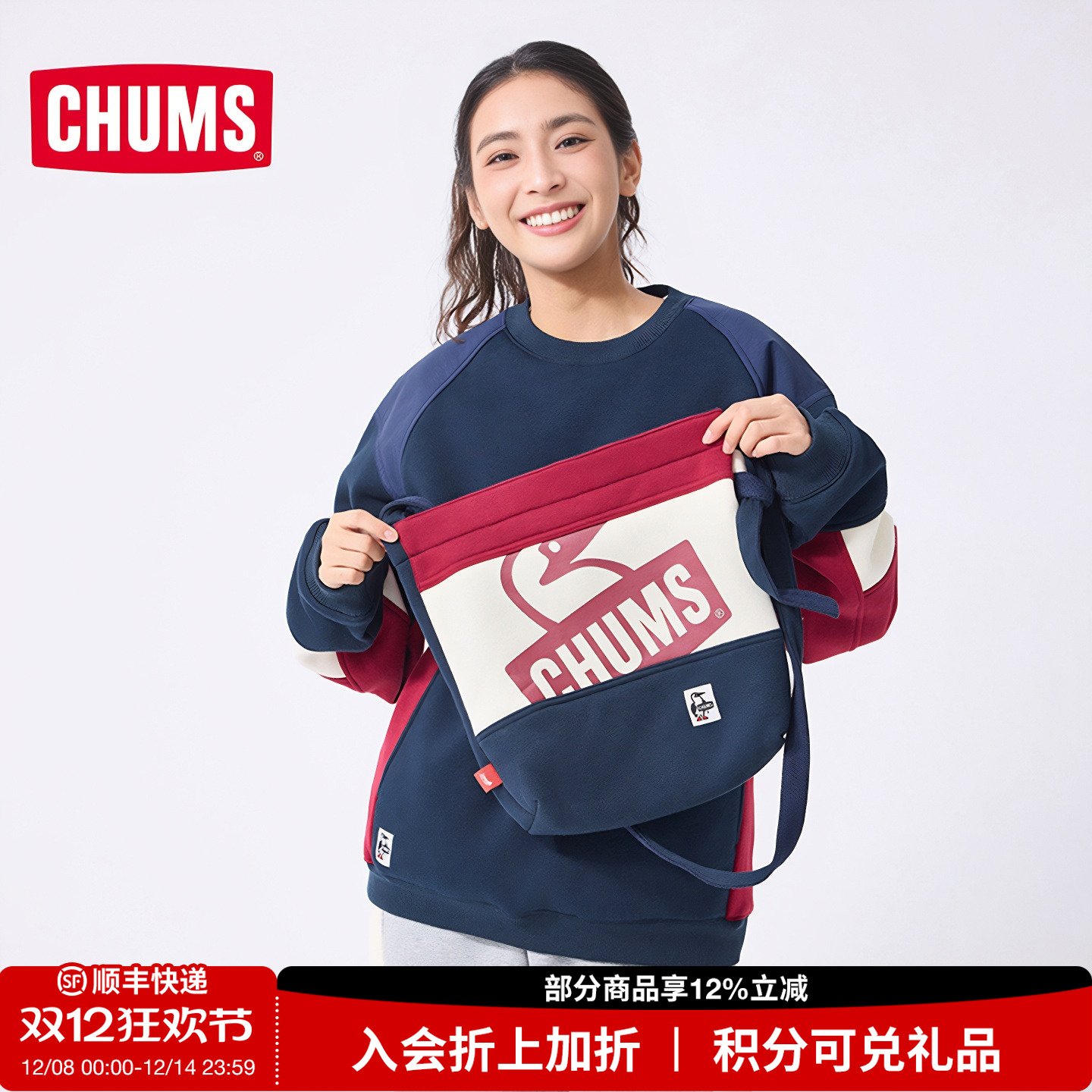 潮流精品，品质保证