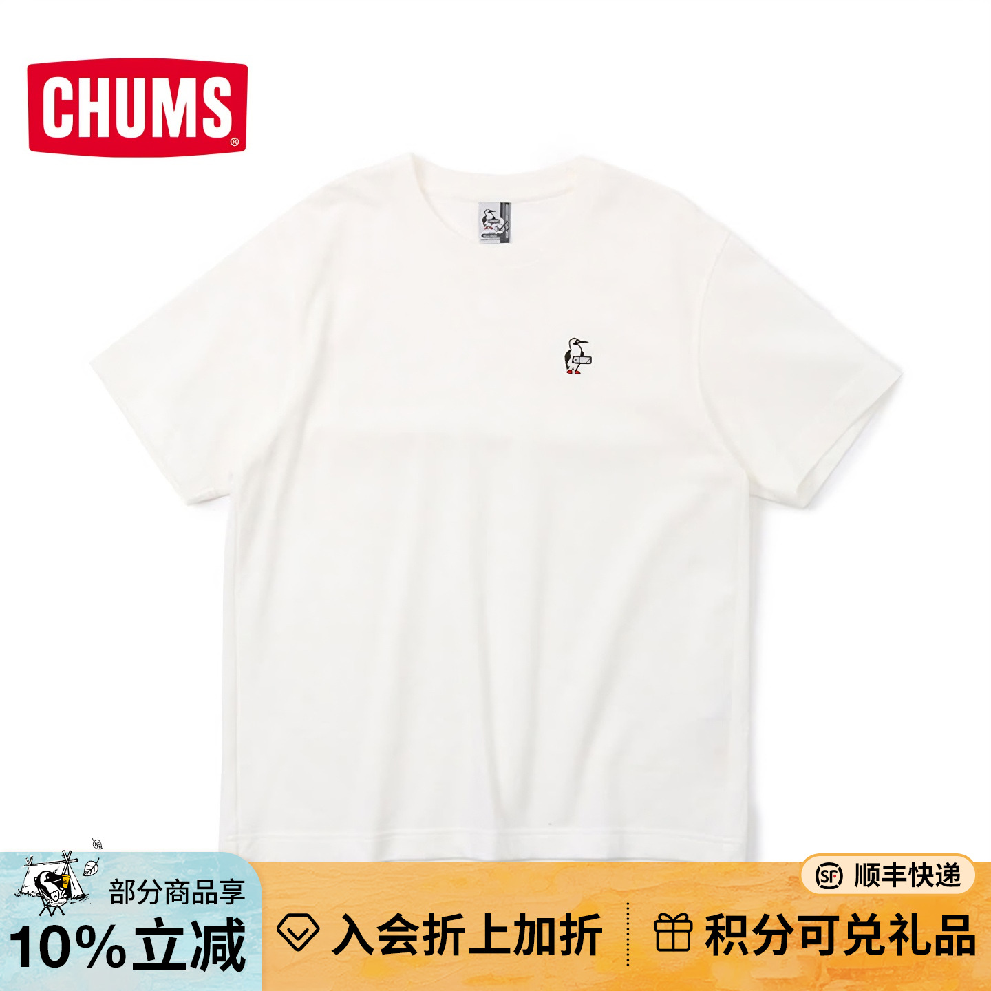 运动休闲短袖纯色圆领常规透气