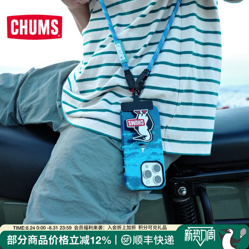CHUMS洽洽鸟手机包袋挂绳多用途