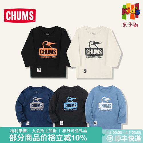 CHUMS洽洽鸟卫衣男女童长袖t恤