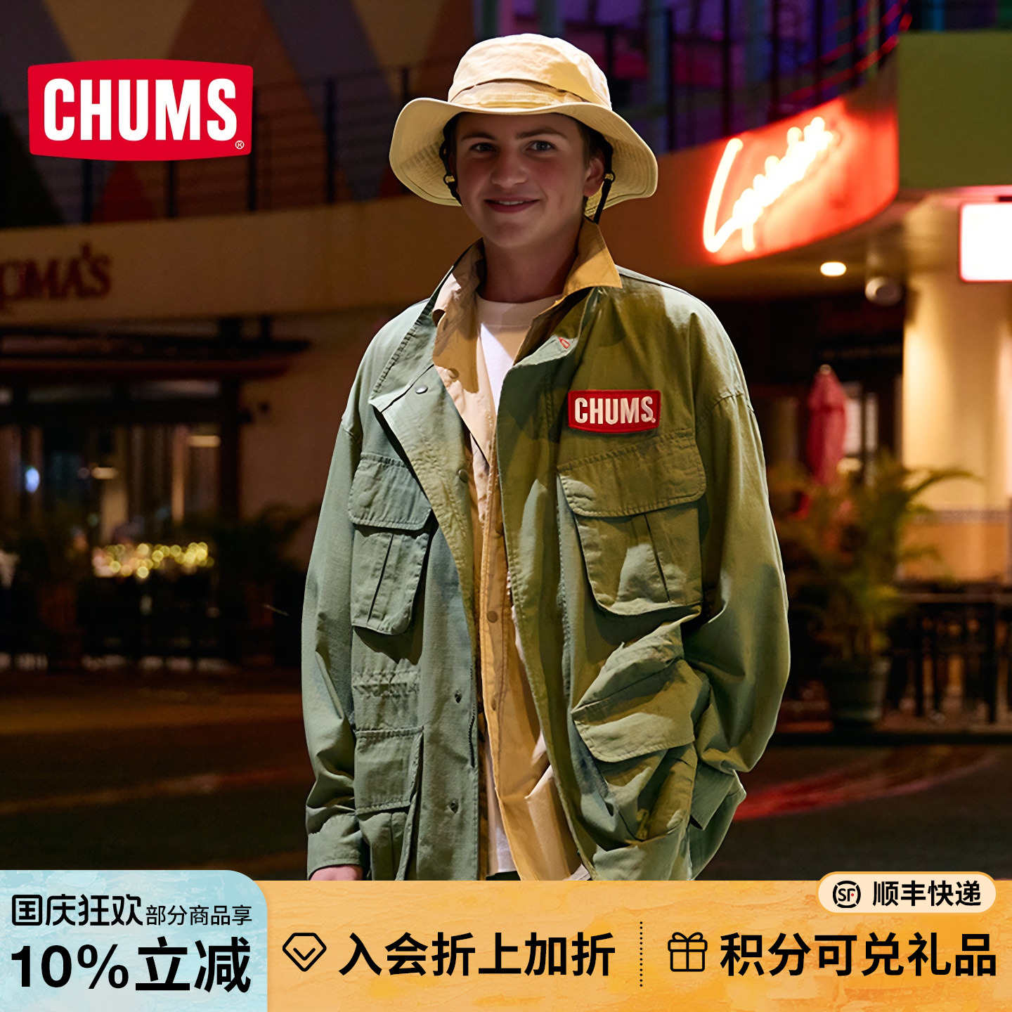 CHUMS洽洽鸟户外休闲工装夹克外套运动男女同款休闲上衣CH04-1398