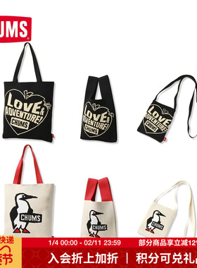 CHUMS洽洽鸟户外休闲手拎包单肩包针织包男女通勤包CH60-3934