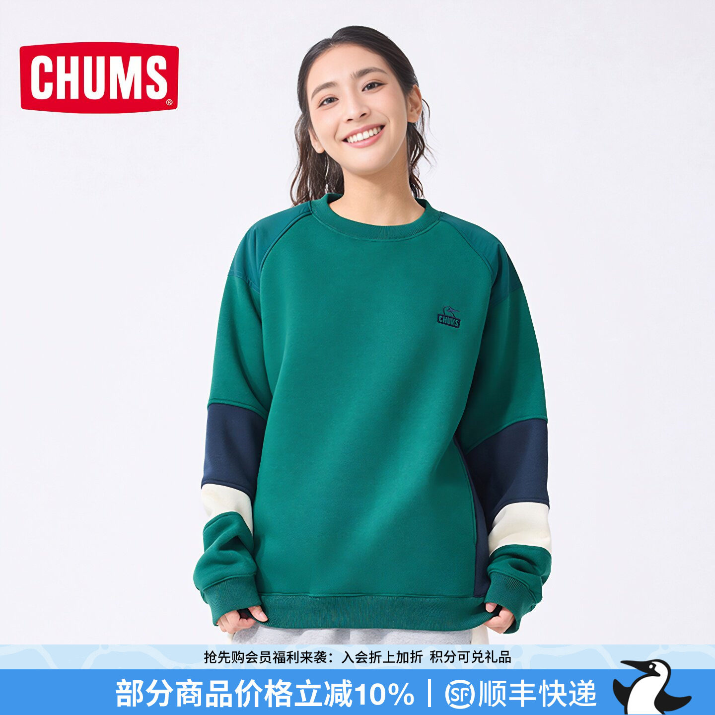 CHUMS洽洽鸟运动休闲卫衣宽松百搭套头加绒卫衣男女同款CH00-1459