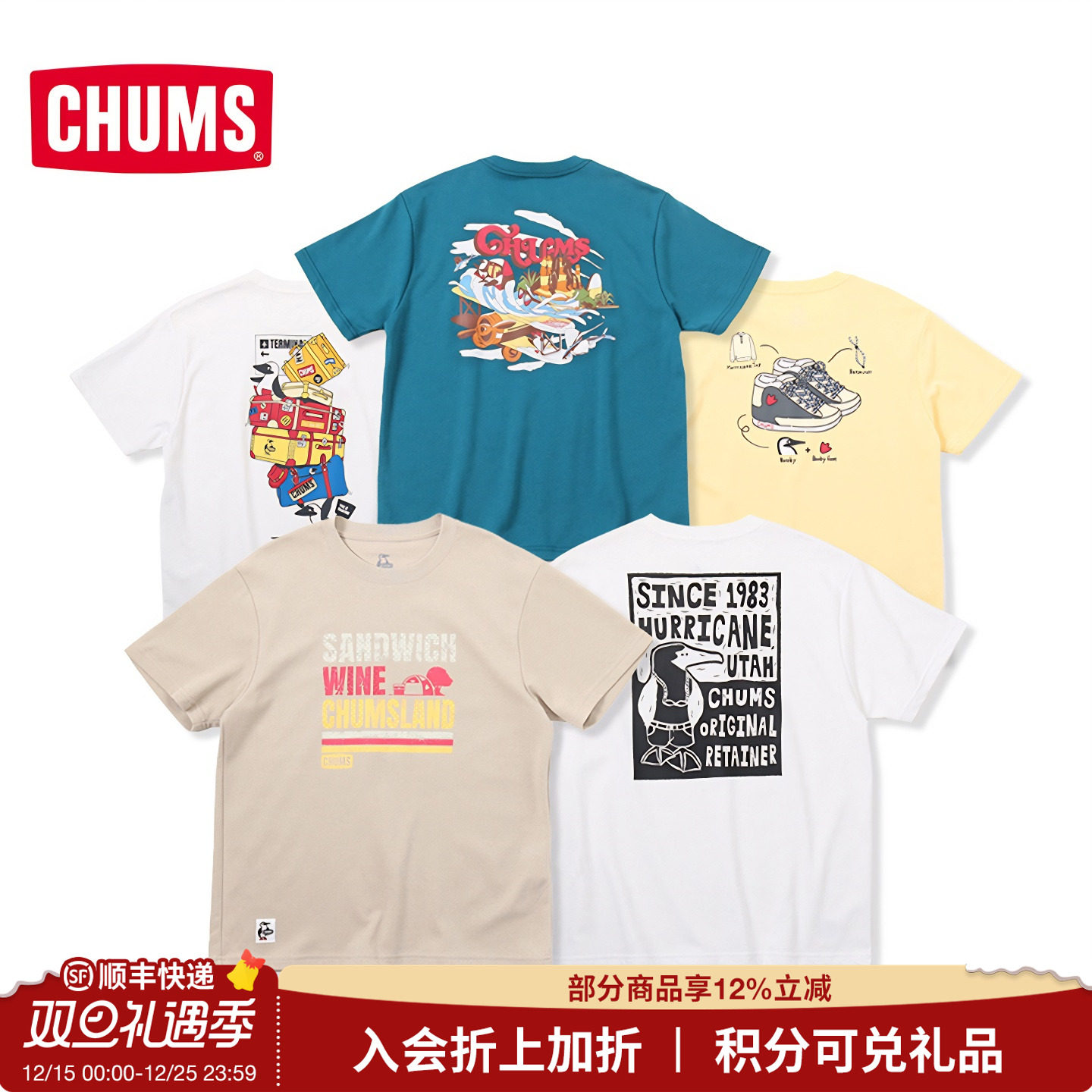 CHUMS洽洽鸟运动户外休闲短袖