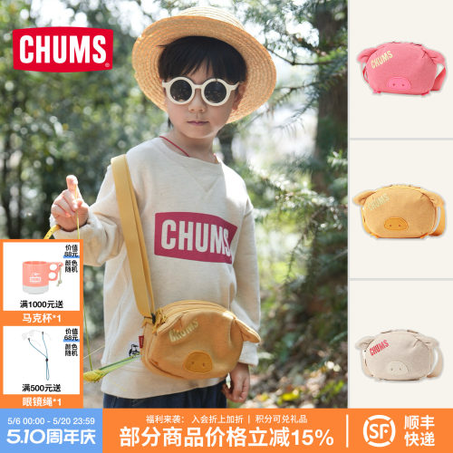 CHUMS洽洽鸟户外休闲单肩小猪包