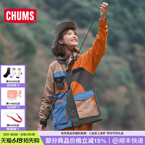 CHUMS洽洽鸟户外休闲夹克外套