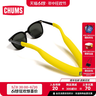 1137 游泳漂浮眼镜绳轻便耐用CH61 洽洽鸟运动户外通用款 CHUMS