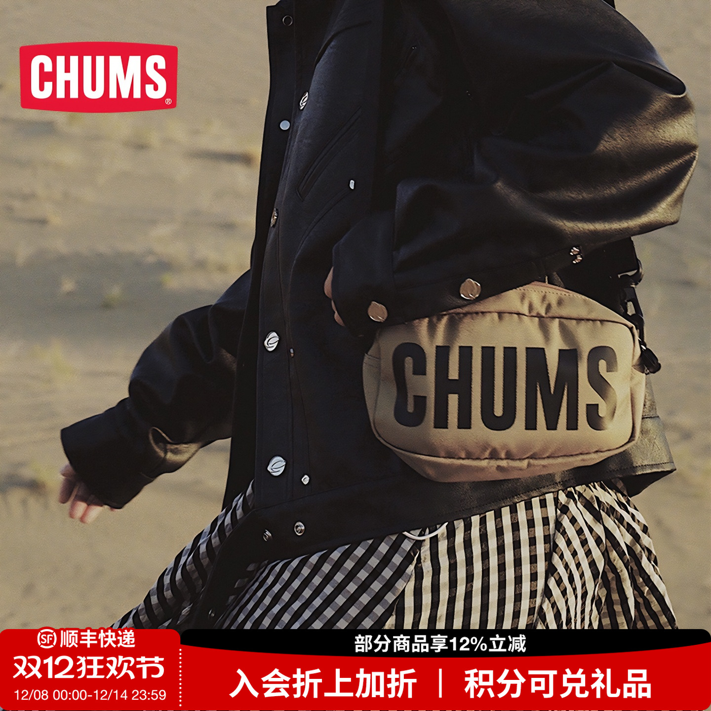 chums洽洽鸟春夏新品通用单肩包