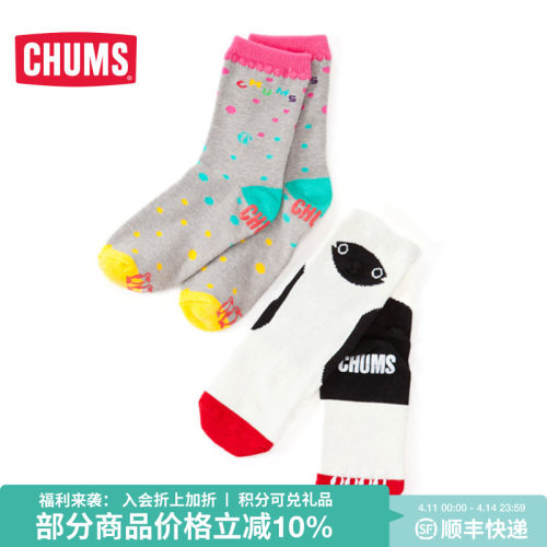 chums洽洽鸟户外弹力儿童袜子