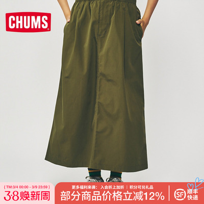 CHUMS洽洽鸟休闲时尚工装半裙