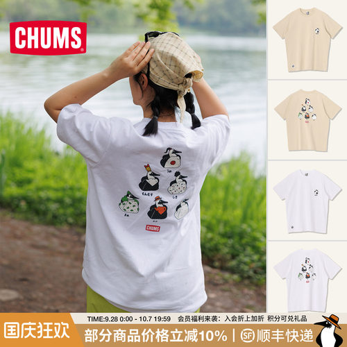 CHUMS洽洽鸟户外短袖T恤情侣
