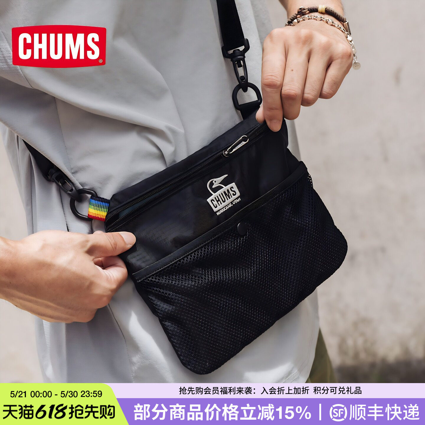 CHUMS洽洽鸟户外露营斜挎包休闲百搭单肩包运动通勤男包CH60-3752